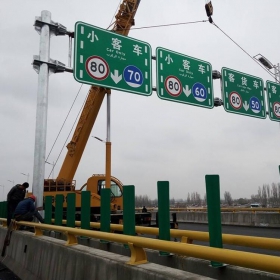 廊坊市高速指路标牌工程
